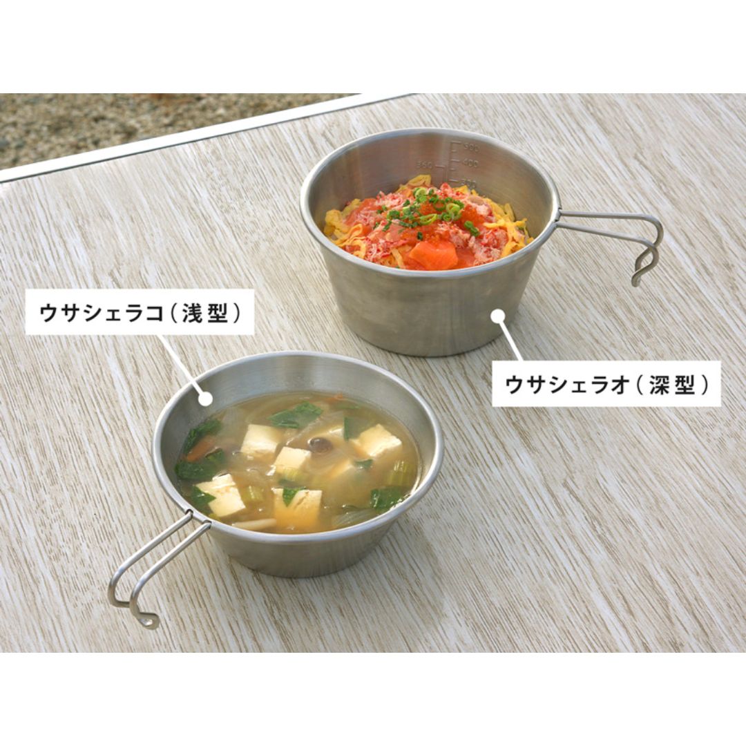 ウサシェラノカゾク SC4-763-SL – フィッシングマックス WEBSHOP