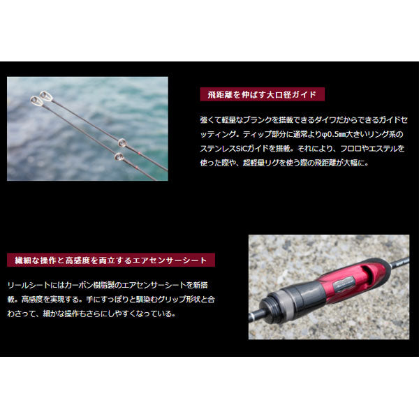 月下美人 MX 74UL-S・N ※数量限定特価品 – フィッシングマックス WEBSHOP