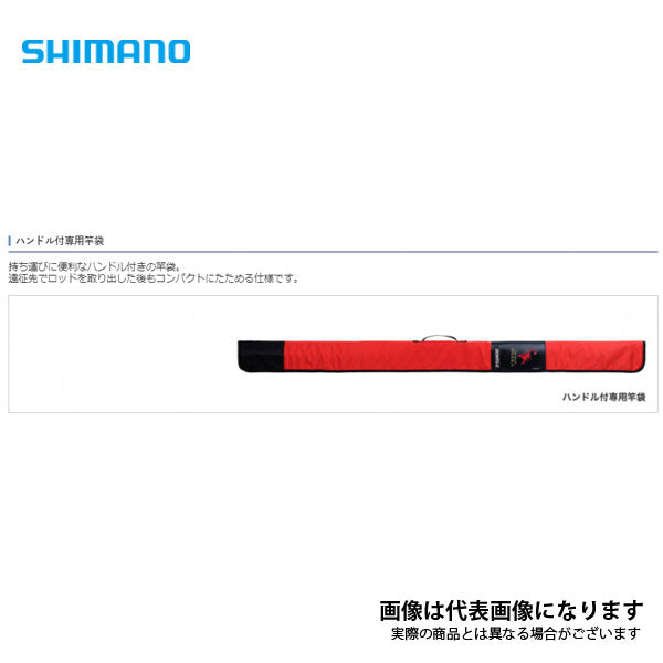 20 ワールドシャウラ BG 21203R-3 – フィッシングマックス WEBSHOP