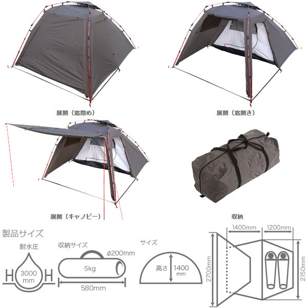 ライダーズバイクインテント – フィッシングマックス WEBSHOP