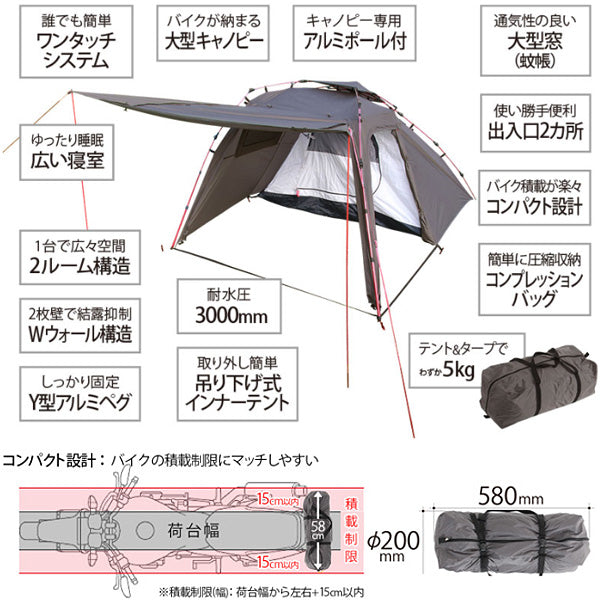 ライダーズバイクインテント – フィッシングマックス WEBSHOP