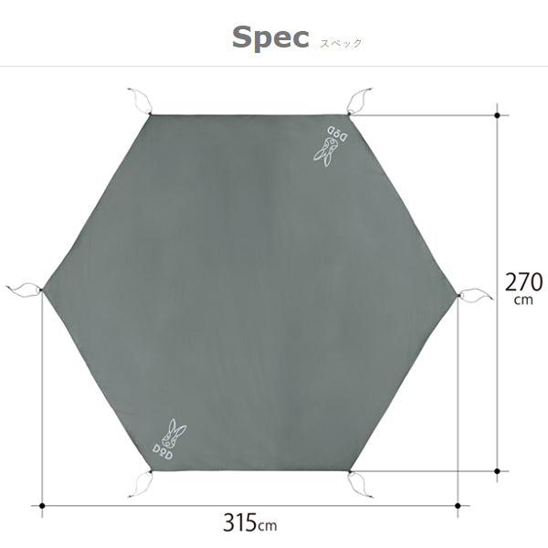 ワンポールテントM用グランドシート GS5-562-GY – フィッシング