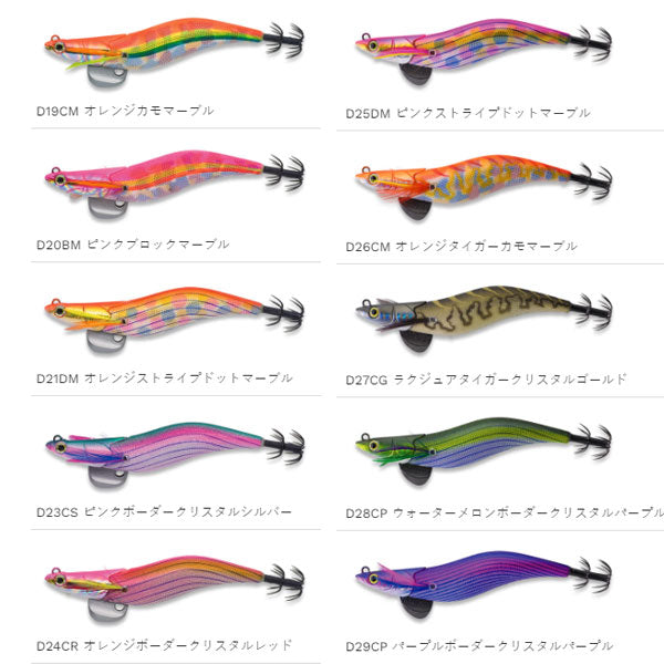 エギリー ダートマックス 2.5号 – フィッシングマックス WEBSHOP