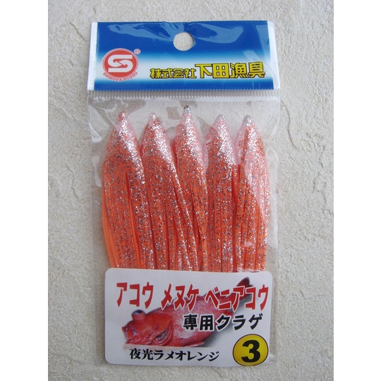 カテゴリ商品一覧│FISHING KIN'G｜アリゲーター技研・剛樹ロッド正規