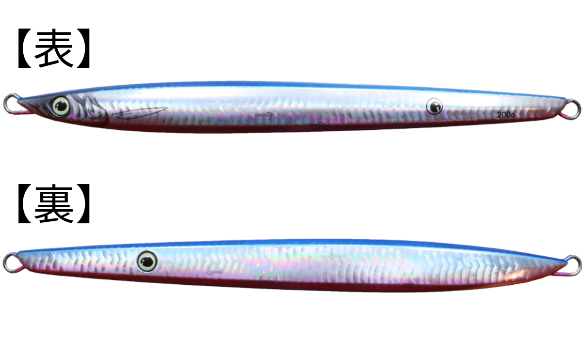 isseiの新作ジグ】村上晴彦 激推し！ネコそぎ釣るためのメタルジグ