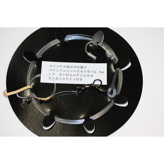 泳がせ大物用仕掛け カテゴリ商品一覧｜FISHING PARADISE｜オリジナル