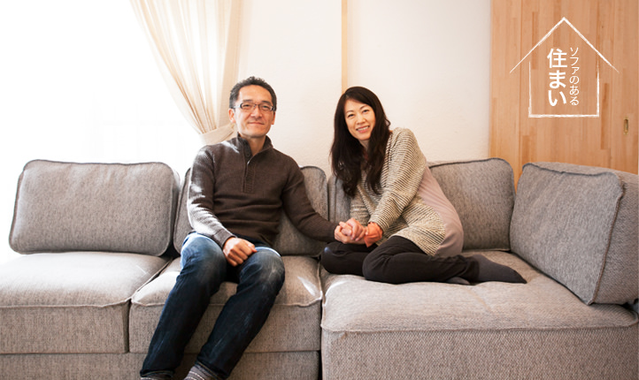 ソファのある住まい NO.4 M様のお住まい | ソファ専門店FLANNEL SOFA