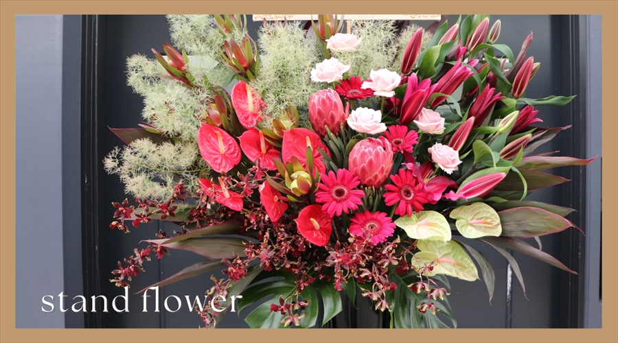 フルール・ジラフ