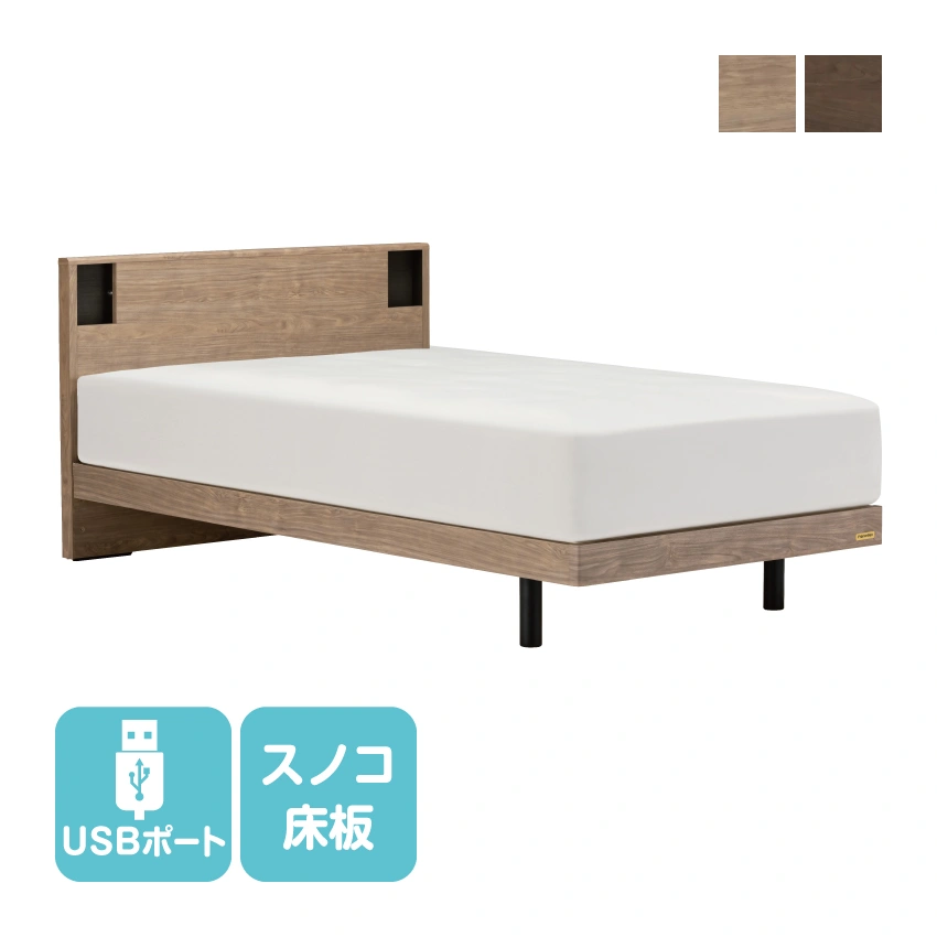 ベッドフレーム LT-102F｜【公式通販】フランスベッド販売