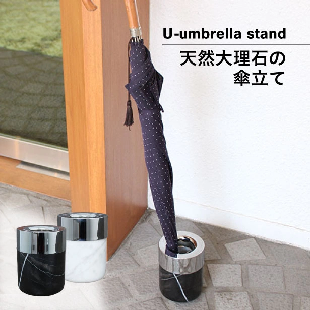 ユーアンブレラスタンド ホワイト｜【公式通販】フランスベッド販売