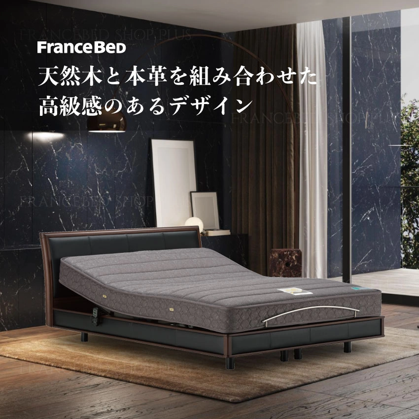 ボステッソ BO-06｜【公式通販】フランスベッド販売