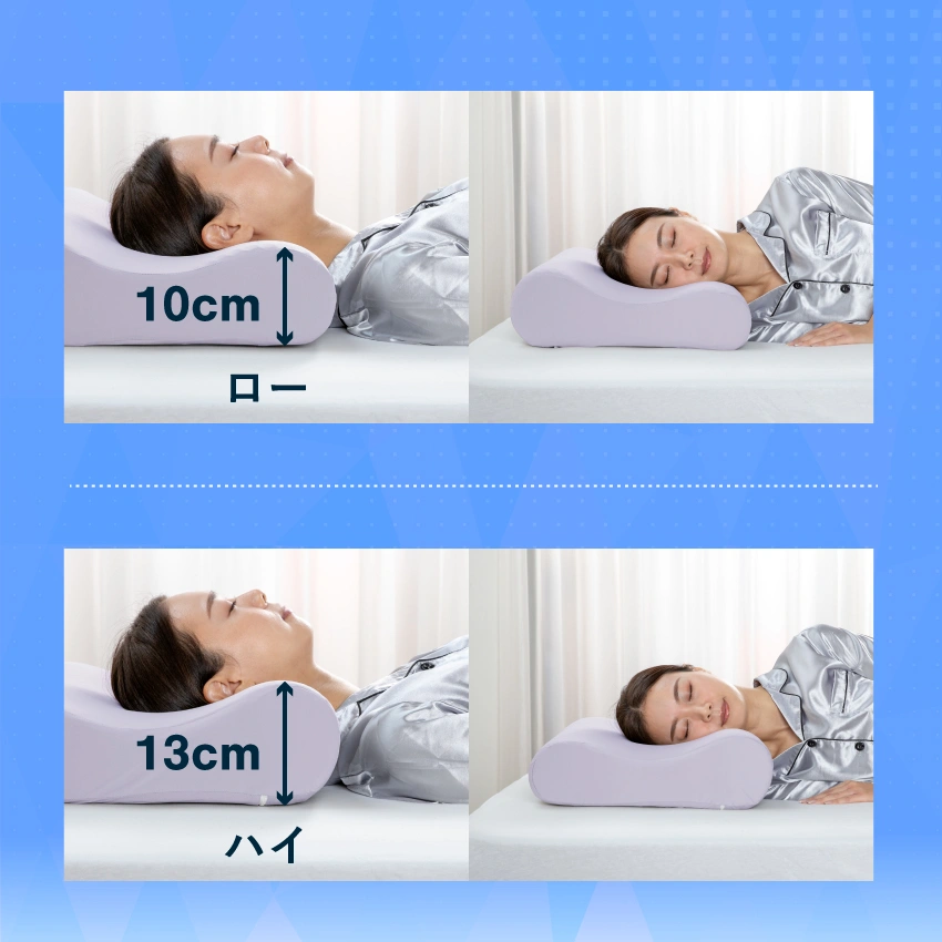 枕 ズカンピロー｜【フランスベッド公式通販】フランスベッドショップ