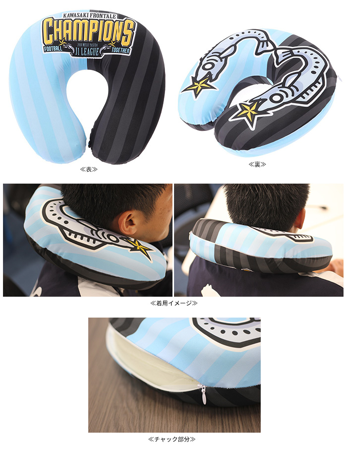 2018明治安田生命J1リーグ「優勝記念グッズ」（第1弾）販売のお知らせ