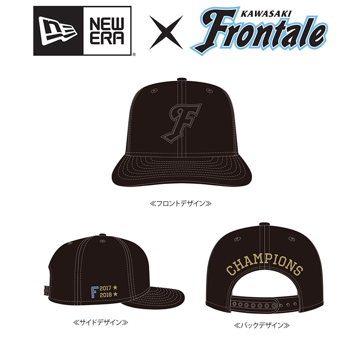 2018明治安田生命J1リーグ「優勝記念グッズ」（第2弾）販売のお知らせ