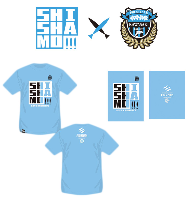 2018明治安田生命J1リーグ「優勝記念グッズ」（第2弾）販売のお知らせ