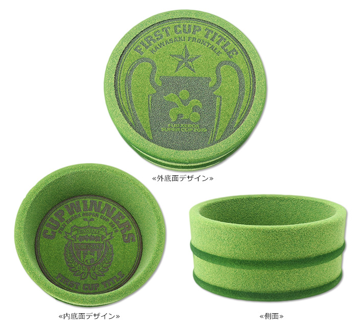 FUJI XEROX SUPER CUP 2019「優勝記念 芝フロ（風呂）桶」販売の