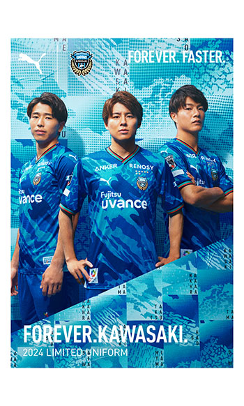 2024 LIMITEDユニフォームビジュアルポストカード」プレゼント