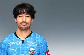 MF41/家長 昭博選手 | 選手・スタッフプロフィール2022 : KAWASAKI