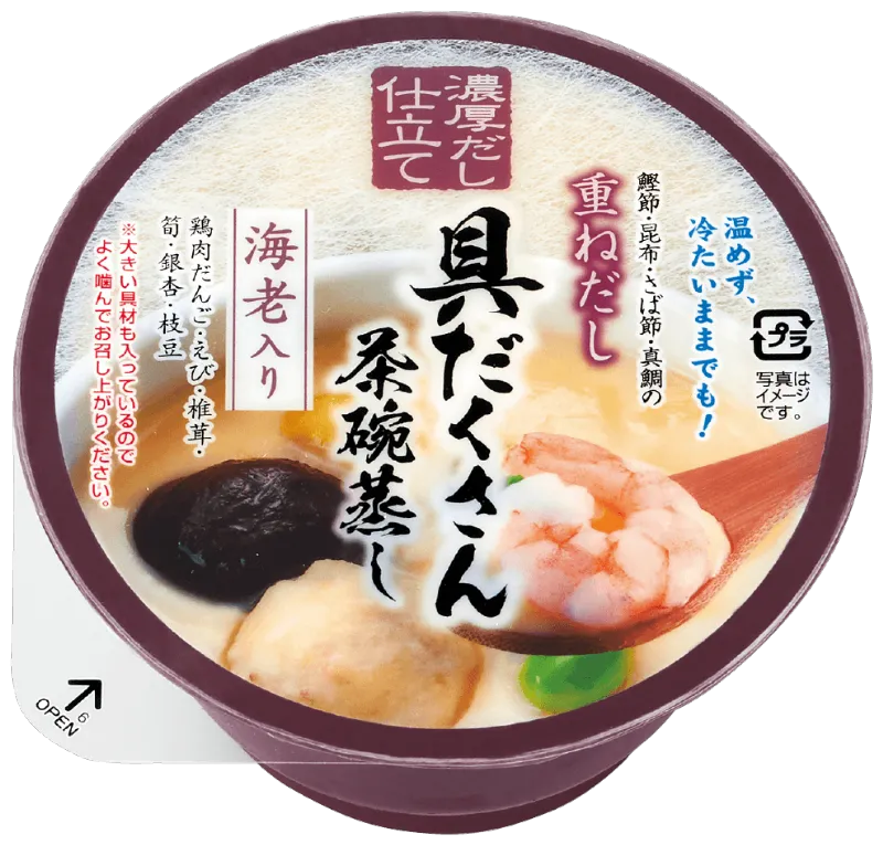 具だくさん茶碗蒸し 海老入り｜ふじや食品
