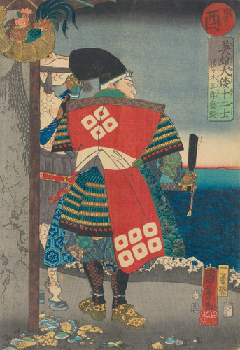 英雄大倭十二士 佐々木三郎盛綱 | 歌川国芳 | 収蔵品詳細 | 作品を知る