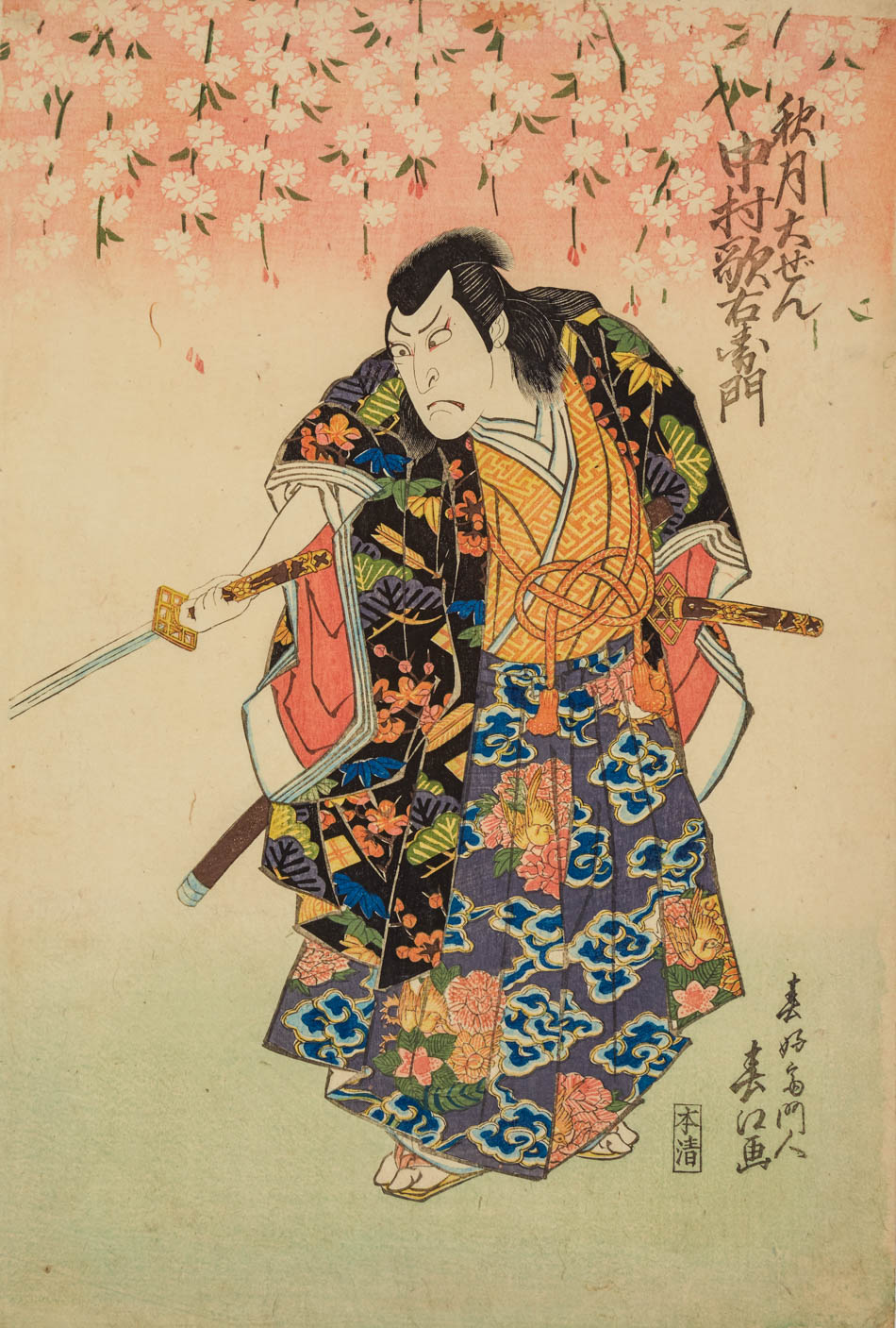 三代目中村歌右衛門の秋月大ぜん、市川鰕十郎の団九郎 | 春梅斎北英