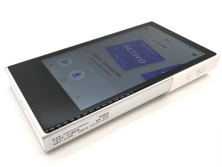ACTIVO P1 レビュー | カジュアルに楽しめるAndroid OS 搭載DAP