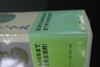 古書】和田誠 私家版絵本ボックス（和田誠 絵 ／ 星新一 谷川俊太郎