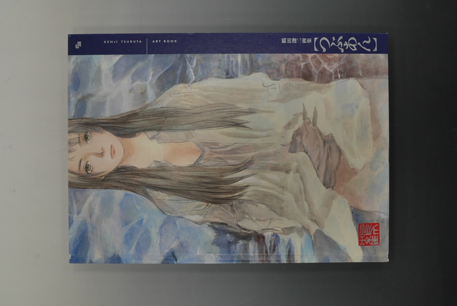 古書 ］鶴田謙二画集 つぶあん（鶴田謙二）』 販売ページ | 復刊ドットコム