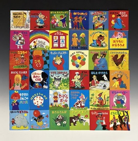 古書】more more マシュマロ通信（山本ルンルン）』 販売ページ | 復刊