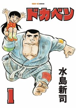 ルドルフの背（岡部幸雄）』 販売ページ | 復刊ドットコム