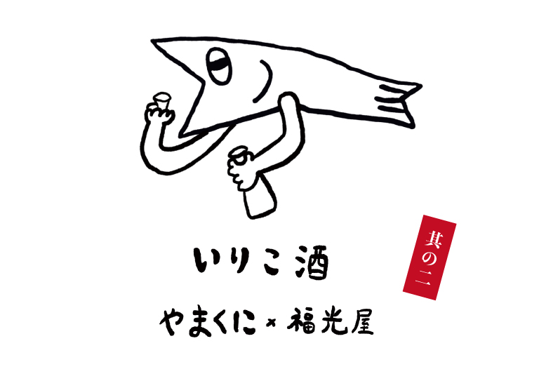 江波冨士子さんのガラス ムリーニの世界 | こめから.jp | お米のチカラ