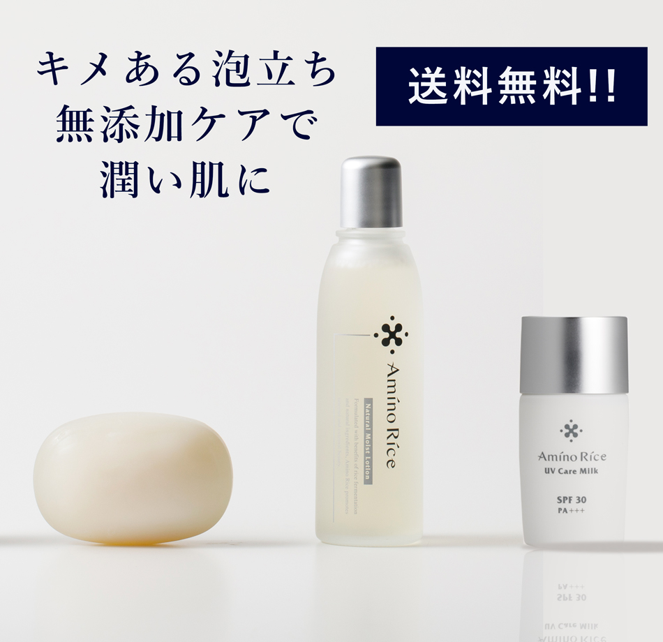 クレンジング・洗顔 | 金沢発、酒蔵の日本酒発酵コスメ、基礎化粧品の