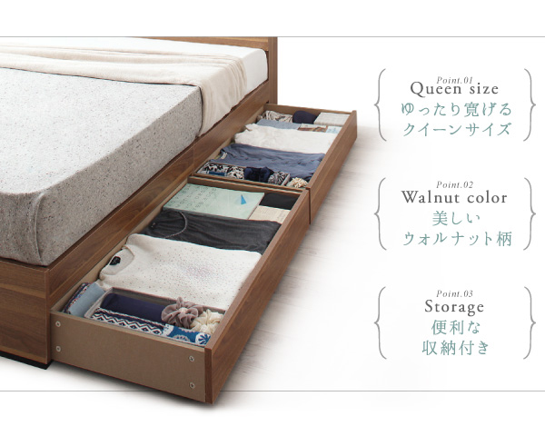 棚・コンセント・引出し収納ベッド【Montray】モントレー ベッド