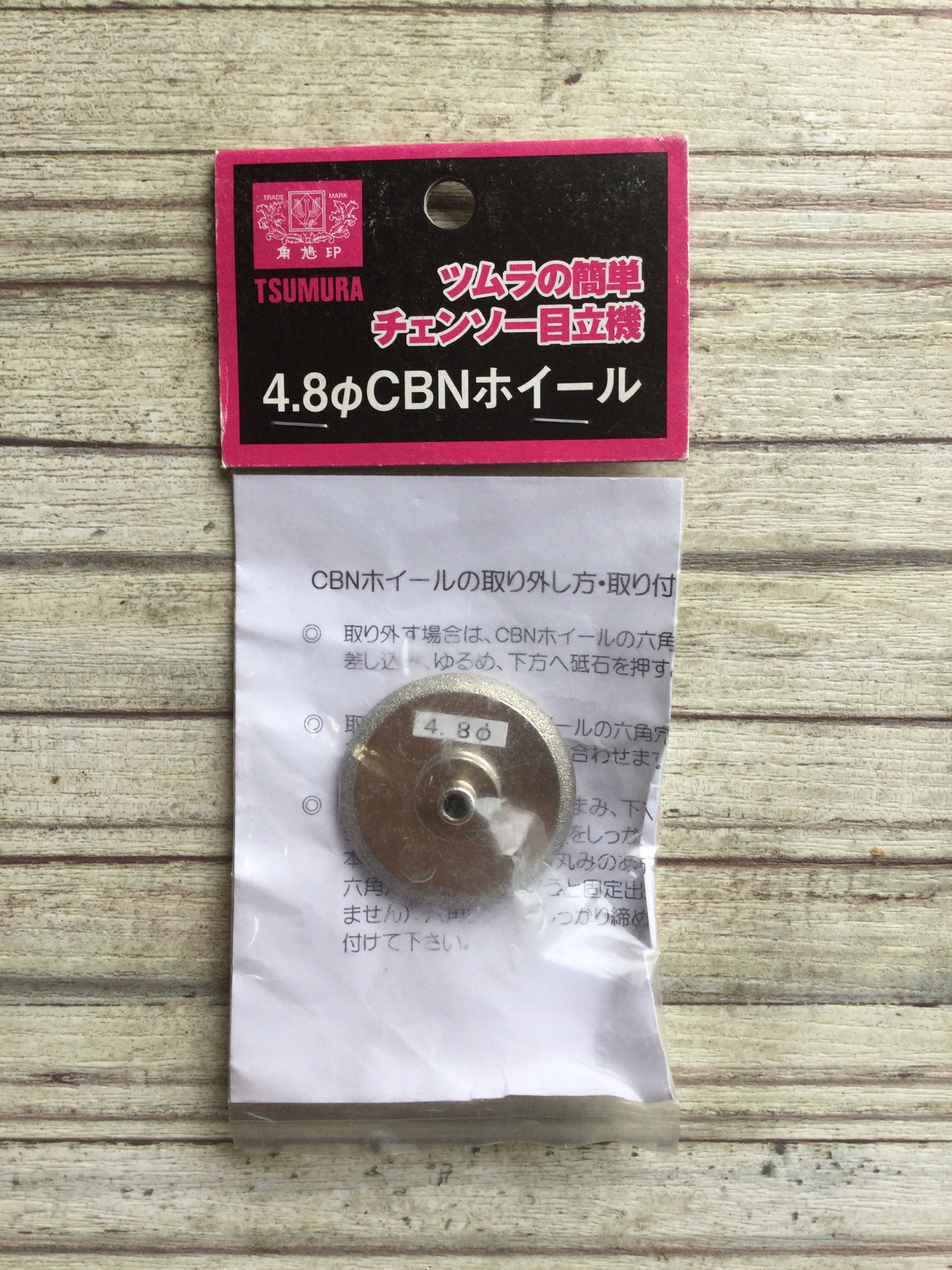 ツムラの簡単 チェンソー目立機 CBNホイール 商品詳細｜株式会社
