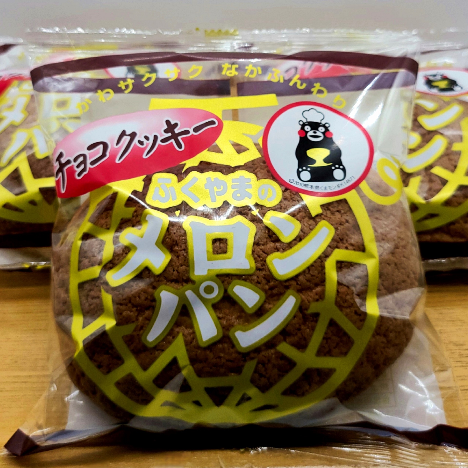 チョコクッキーメロンパン | ふくやまベーカリーオンラインショップ