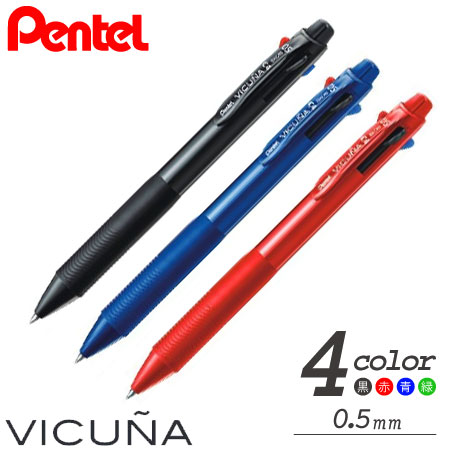 Summer プロフィールご確認 タチカワペン 4箱 タチカワ】水性顔料