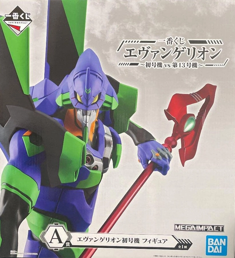 ふるいちオンライン - ホビー/新世紀エヴァンゲリオン/一番くじ