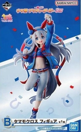 ふるいちオンライン - ホビー/ウマ娘 プリティーダービー/タマモクロス