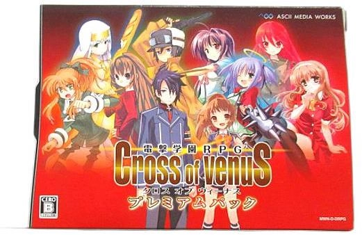 ふるいちオンライン - ゲーム/ニンテンドーDS/電撃学園RPG Cross of