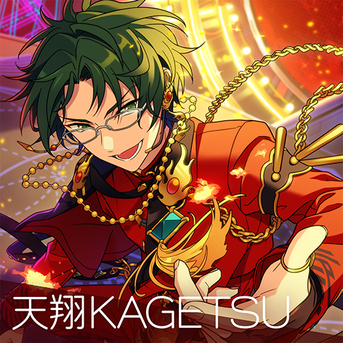 配信パッケージ：紅月 with 滝 維吹 「天翔KAGETSU」あんさんぶる