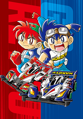 TVアニメ「爆走兄弟レッツ&ゴー!!WGP」BD-BOX - フロンティアワークス