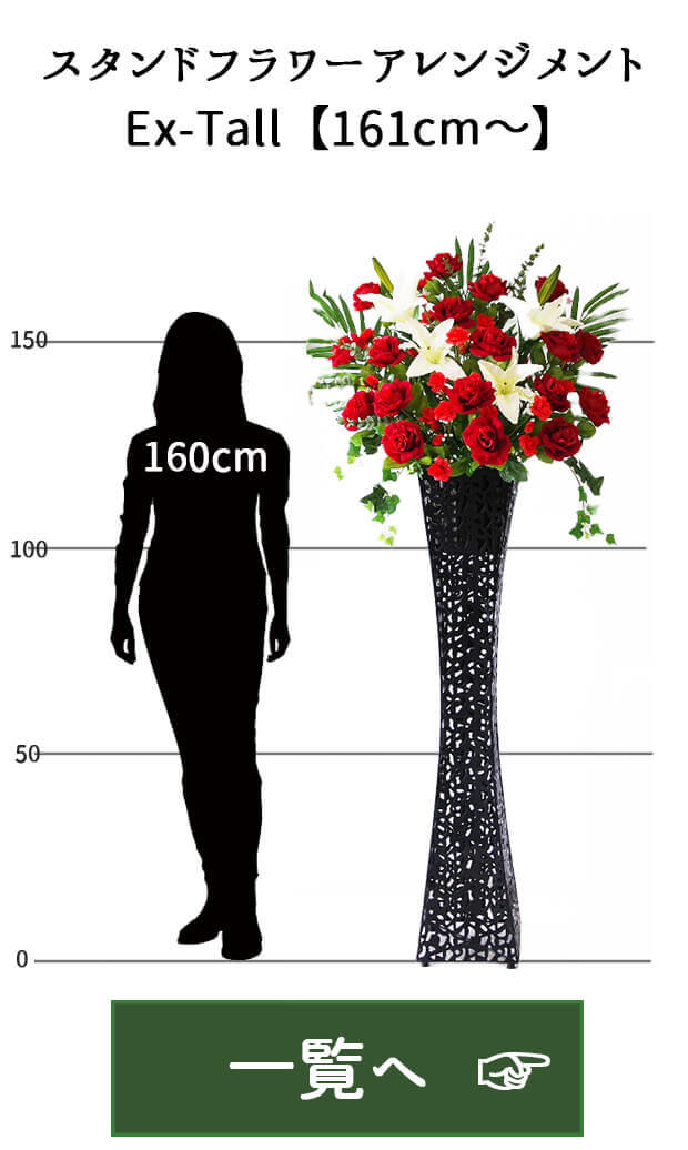 PAS055 造花アレンジメント/プラスチック合成樹脂鉢】フラワー