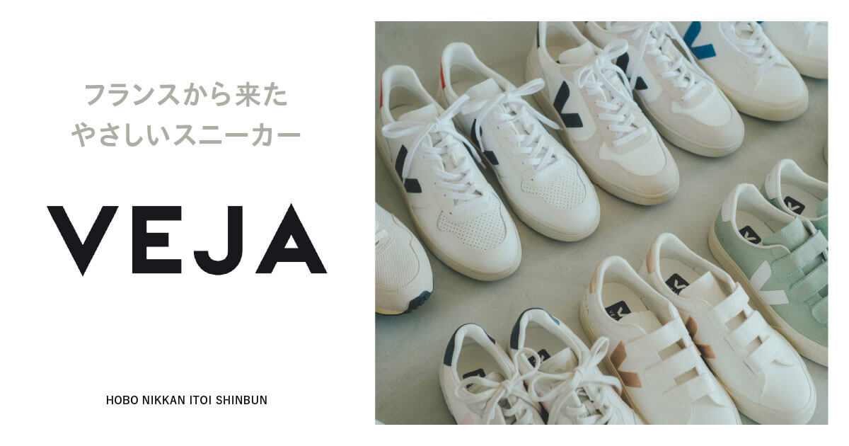 CAMPO アーモンド［CAMPO EXTRA-WHITE ALMOND］ - フランスから来た