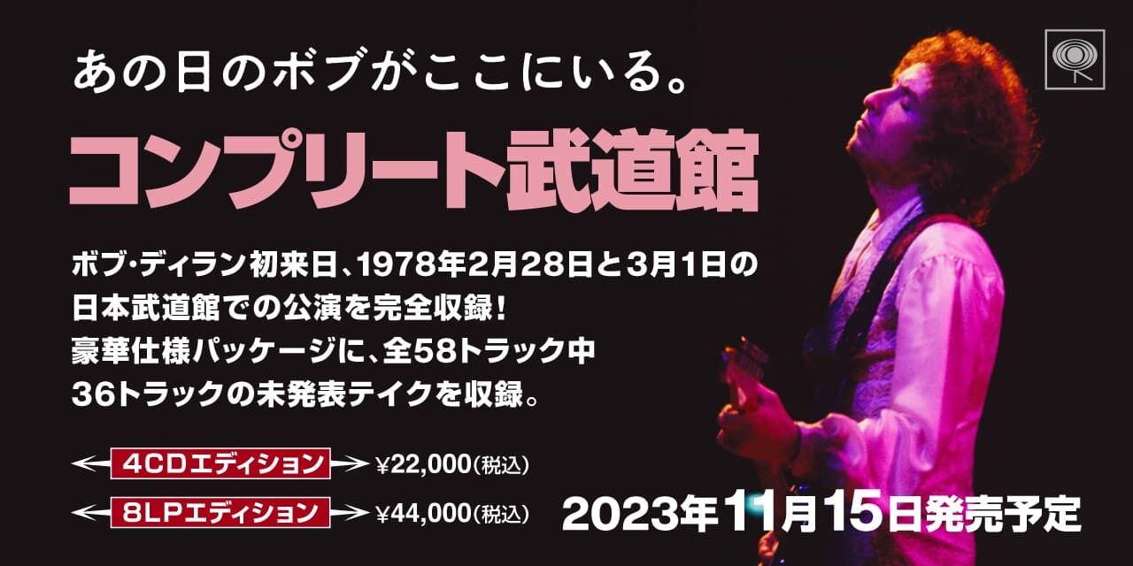 LEGACY RECORDINGS VINYL | otonano by Sony Music Direct (Japan) Inc.