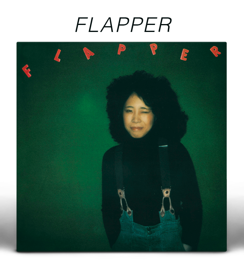 吉田美奈子 RCA期の名作群が完全生産限定盤アナログレコード＆SACD