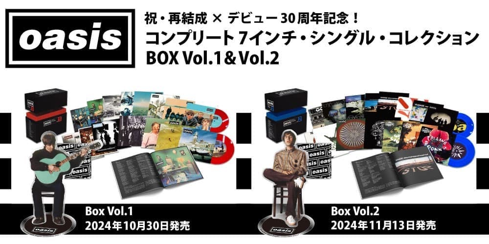 oasis Singles Box 2set 未開封 未使用 oasis Singles Box 2set 未開封