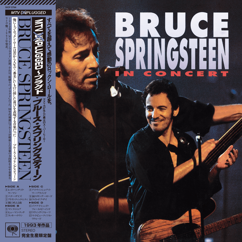 ブルース・スプリングスティーン(Bruce Springsteen) アルバム