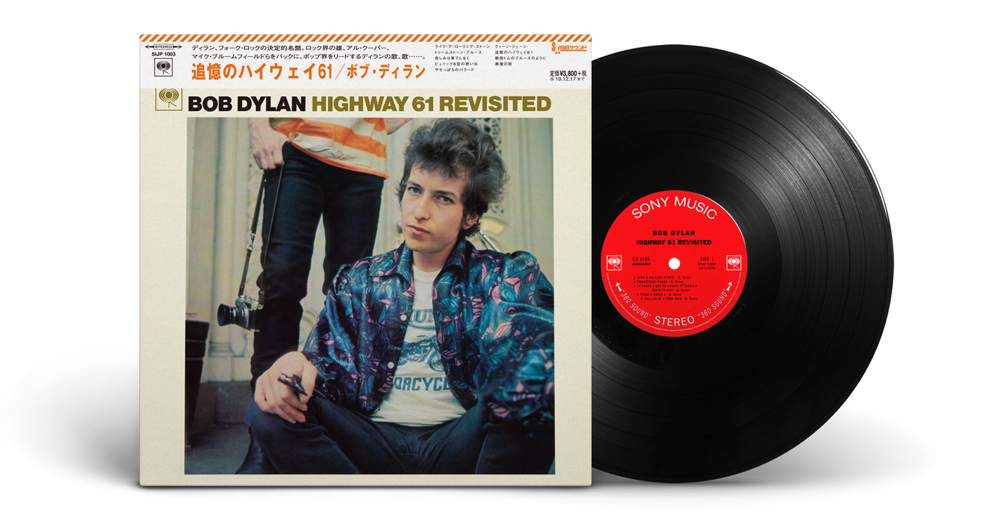 ボブ・ディラン『ライヴ：1962-1966～追憶のレア・パフォーマンス