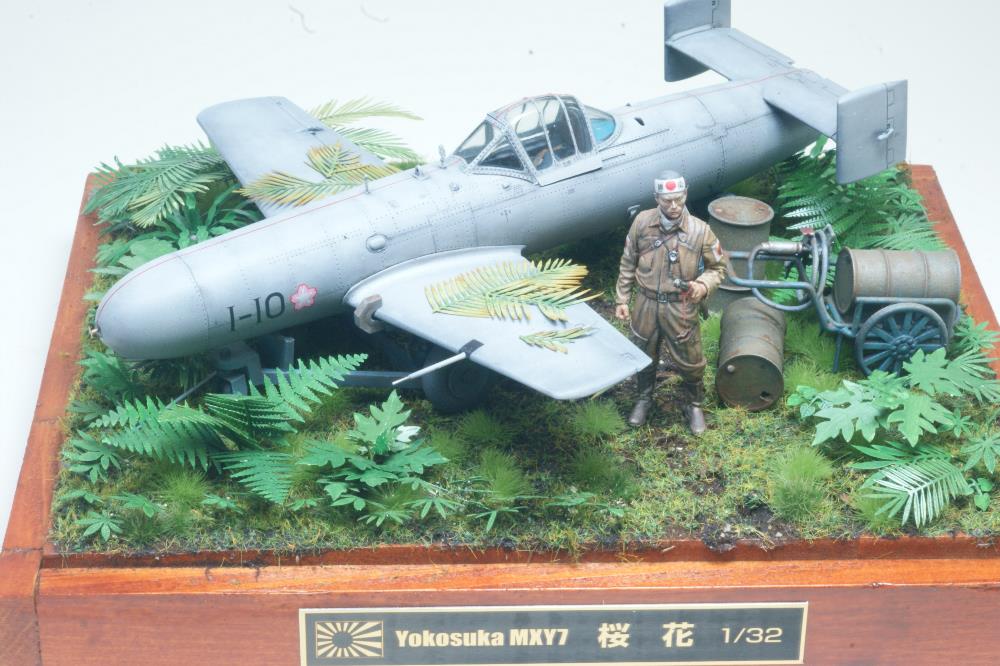 空技廠 桜花一一型 (プラモデル) - ホビーサーチ ミリタリープラモ