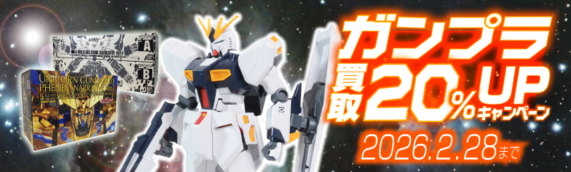 LO画集 2-B TAKAMICHI LO-fi WORKS (画集・設定資料集) - ホビーサーチ